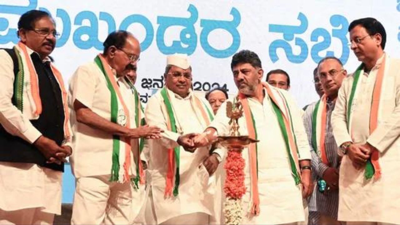 Karnataka Government Launches 'Yuva Nidhi' Scheme: Monthly Stipends for Unemployed Graduates and Diploma Holders